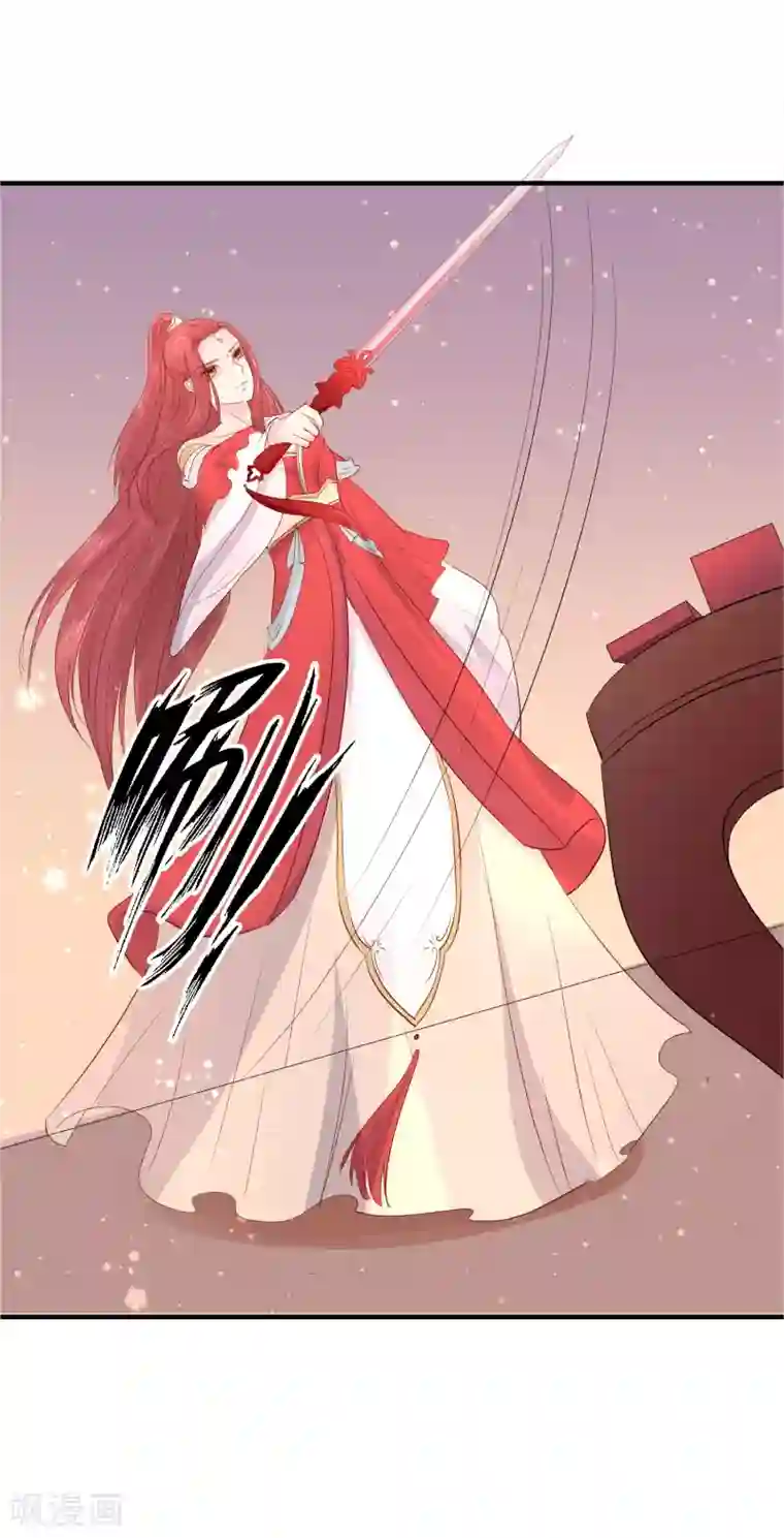 龙王妃子不好当第51话 我不想成为他的累赘