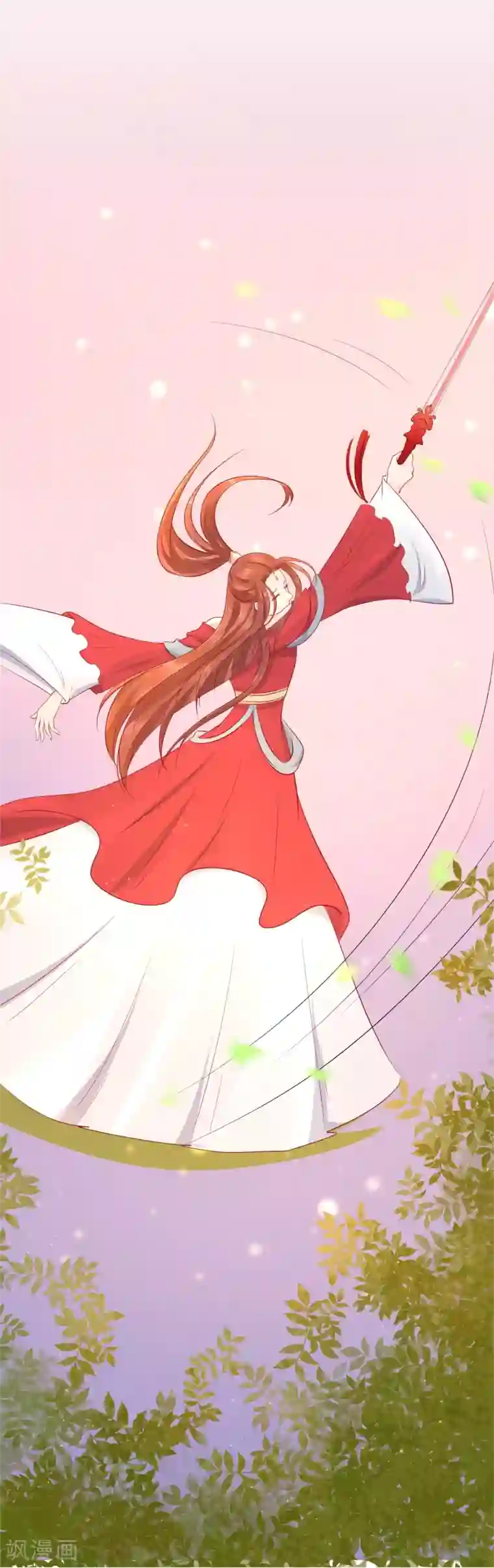 龙王妃子不好当第51话 我不想成为他的累赘