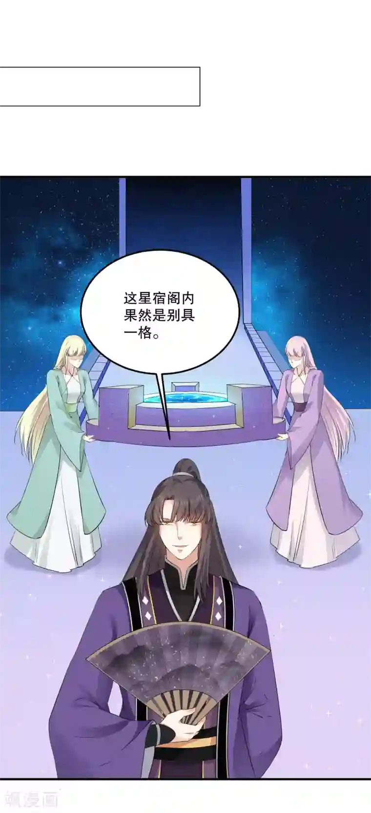 焉栩嘉夏之光车慎入第52话 我要你替我逆天改命