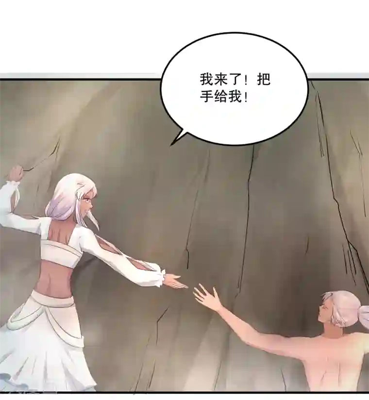 焉栩嘉夏之光车慎入第52话 我要你替我逆天改命