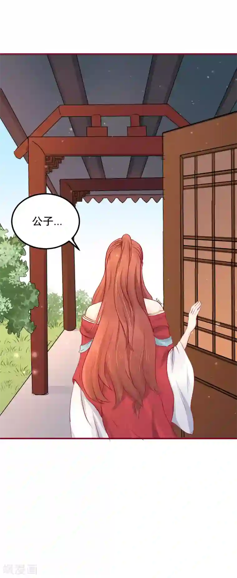 龙王妃子不好当第53话 事成之后，我便放你离开。