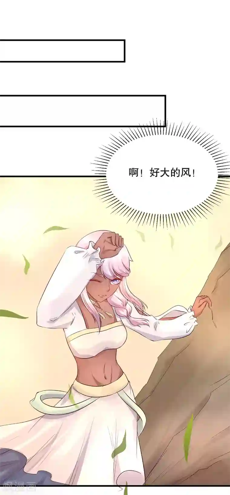 龙王妃子不好当第53话 事成之后，我便放你离开。