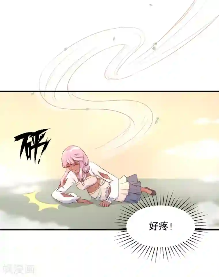 龙王妃子不好当第53话 事成之后，我便放你离开。