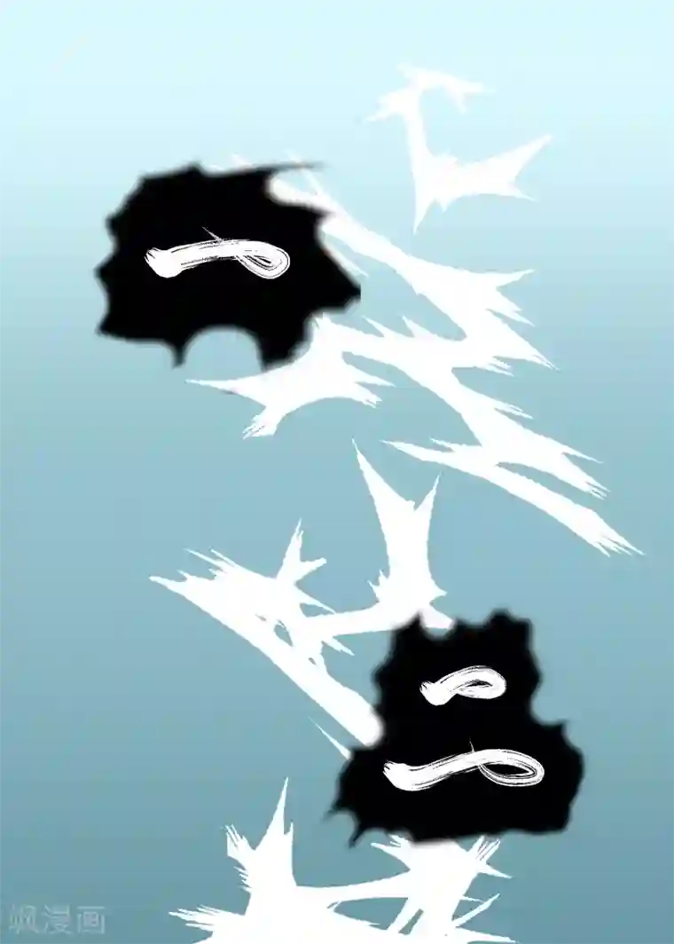 龙王妃子不好当第54话 风族