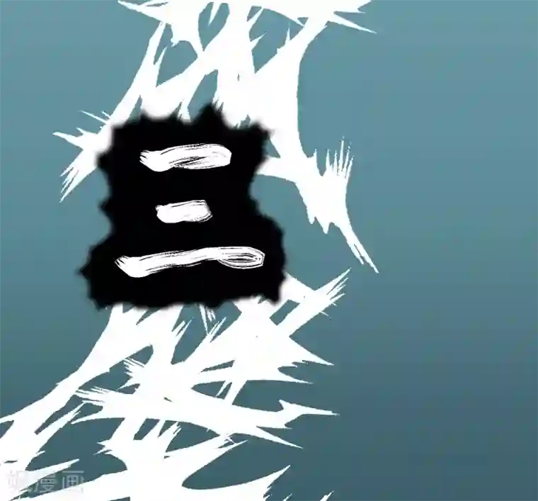 龙王妃子不好当第54话 风族