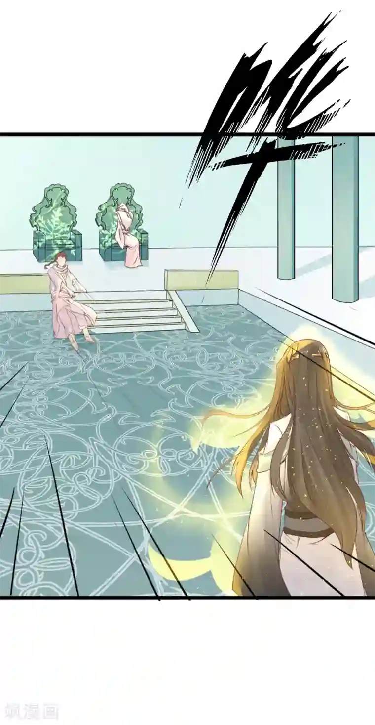 龙王妃子不好当第54话 风族