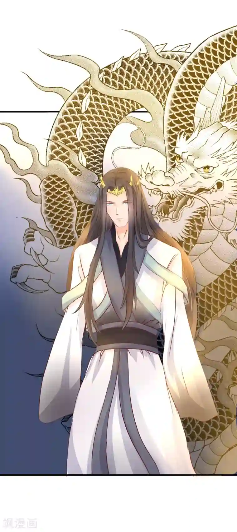 龙王妃子不好当第54话 风族