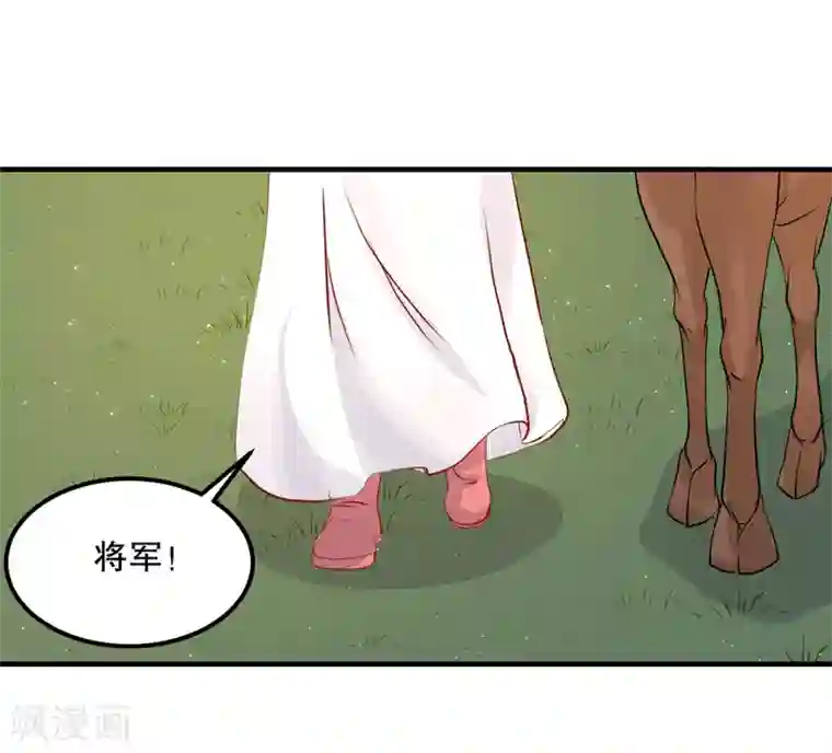 龙王妃子不好当第55话 韶岚出战