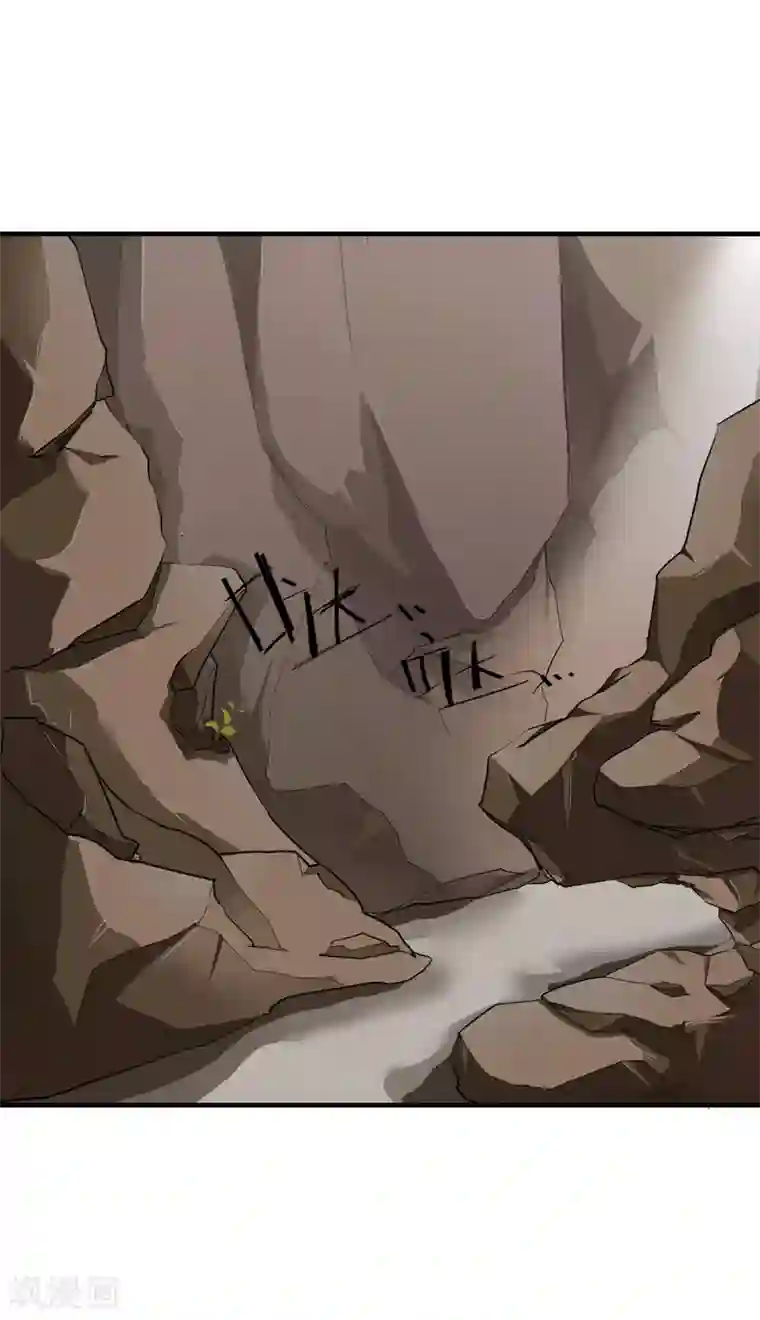 龙王妃子不好当第56话 突生变故