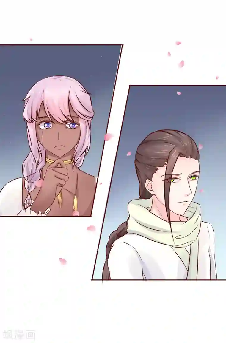 龙王妃子不好当第56话 突生变故