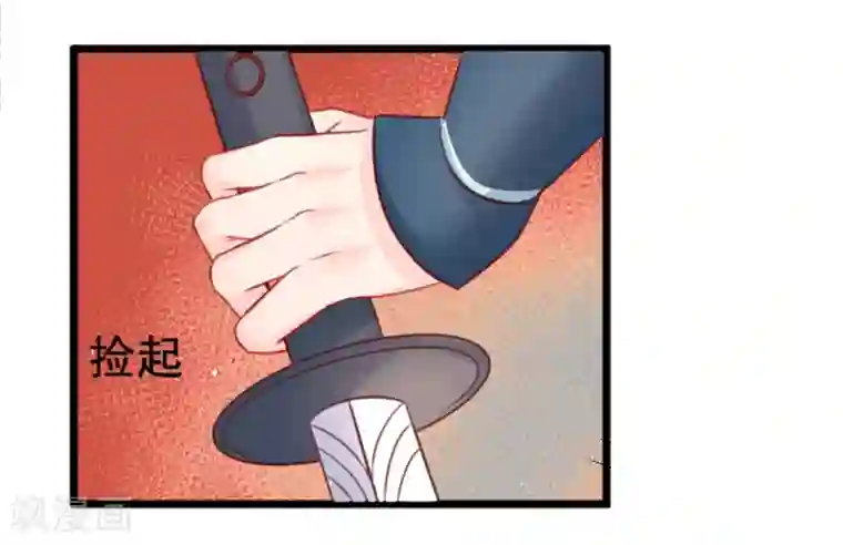 龙王妃子不好当第57话 宛如战神的女人