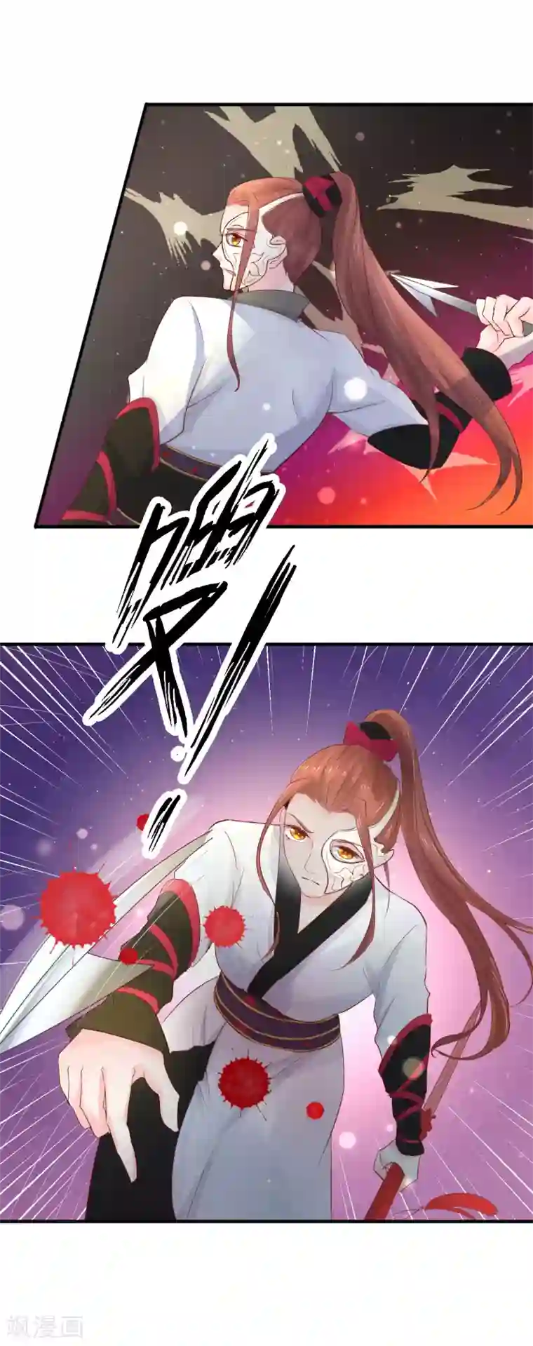 龙王妃子不好当第57话 宛如战神的女人