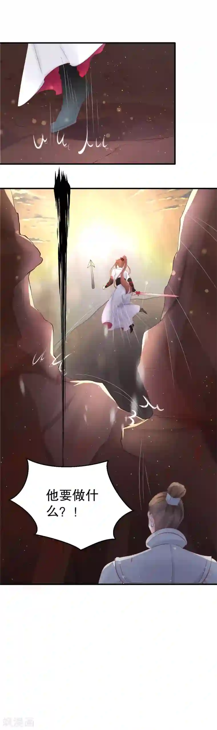 龙王妃子不好当第57话 宛如战神的女人