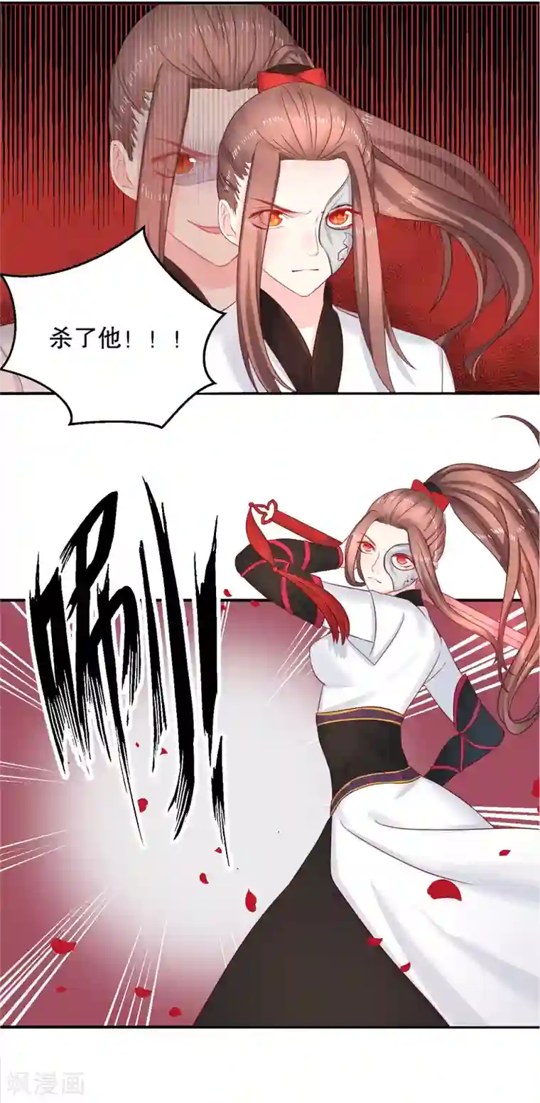 龙王妃子不好当第57话 宛如战神的女人