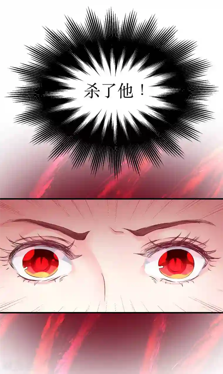 龙王妃子不好当第58话 我不能再被蛊毒控制住了！