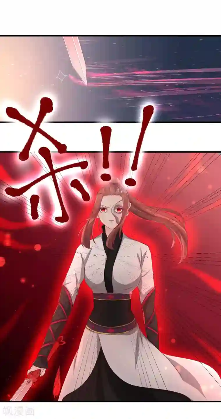 龙王妃子不好当第58话 我不能再被蛊毒控制住了！