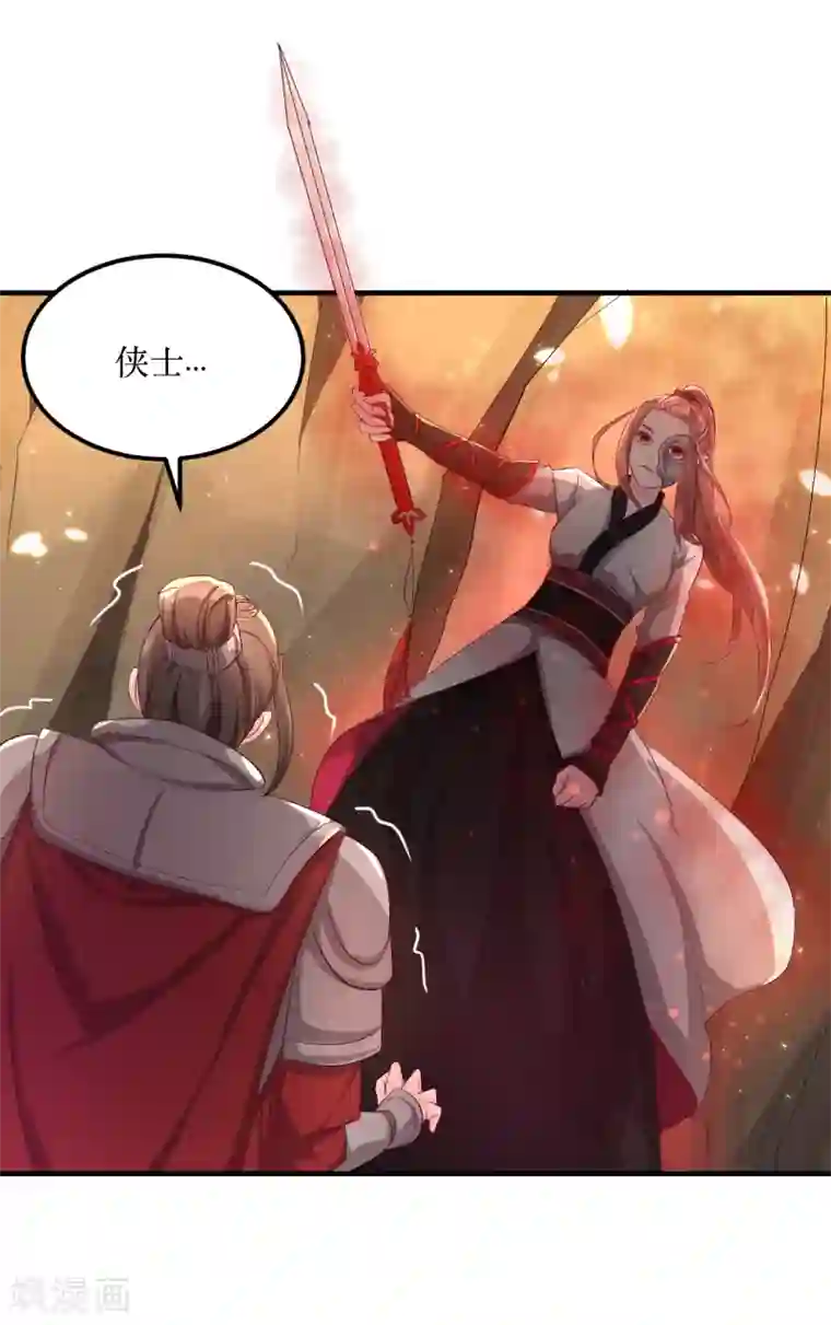 龙王妃子不好当第58话 我不能再被蛊毒控制住了！