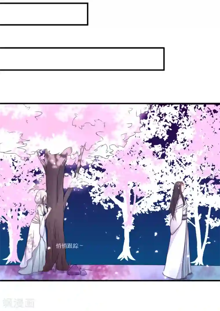 龙王妃子不好当第58话 我不能再被蛊毒控制住了！