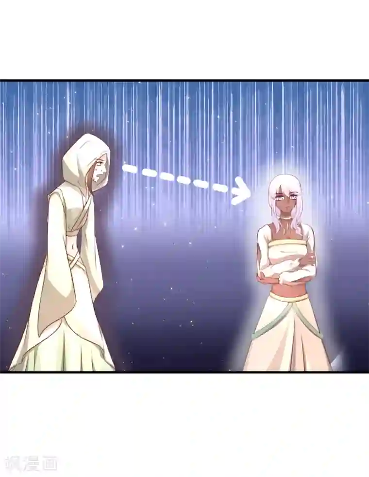 龙王妃子不好当第58话 我不能再被蛊毒控制住了！