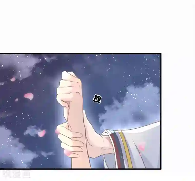 龙王妃子不好当第60话 韶岚，我好想你