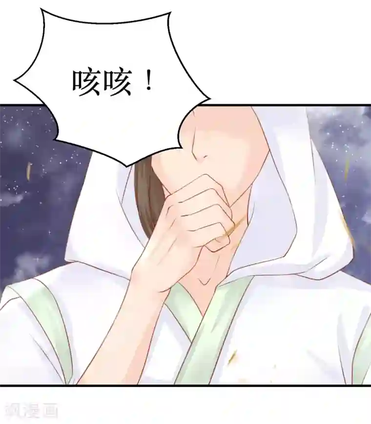 龙王妃子不好当第60话 韶岚，我好想你