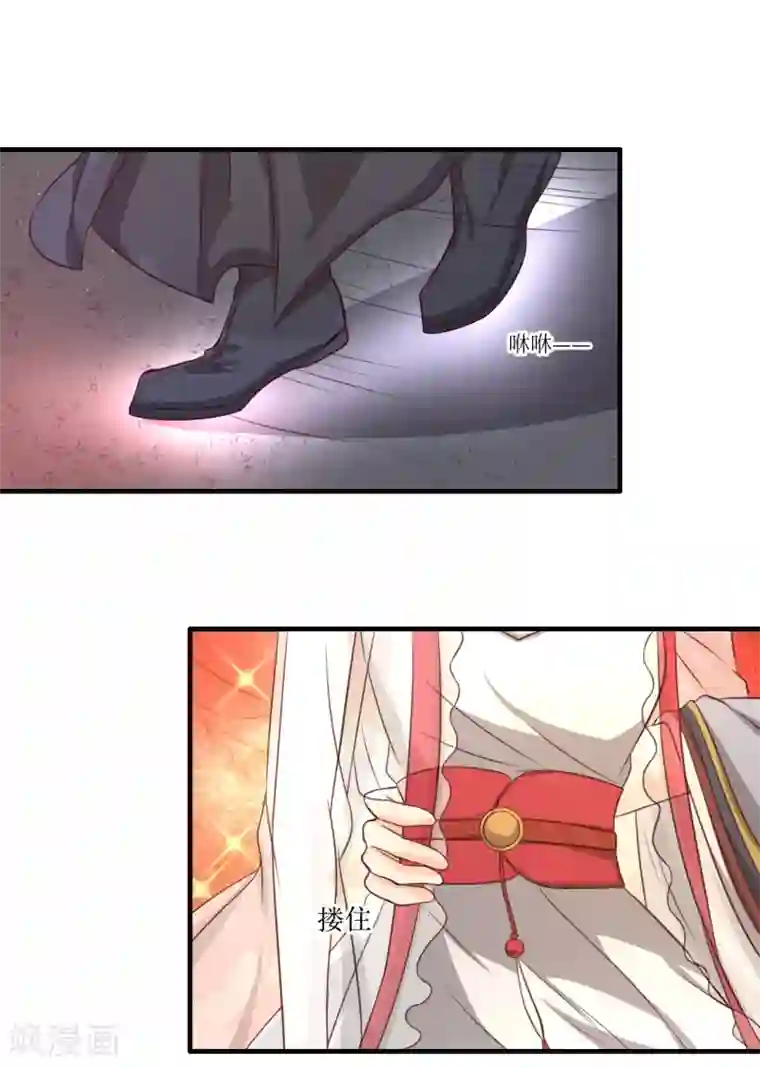 龙王妃子不好当第61话 待战乱平息，你随我回龙宫可好？