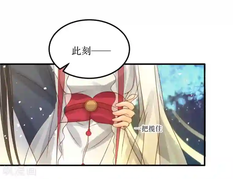 龙王妃子不好当第62话 我就喜欢王妃害羞的样子