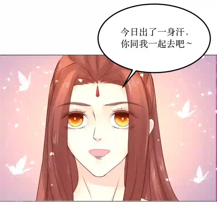 龙王妃子不好当第63话 这个风秋怎么奇奇怪怪的？