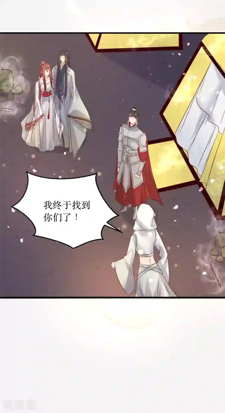 龙王妃子不好当第63话 这个风秋怎么奇奇怪怪的？