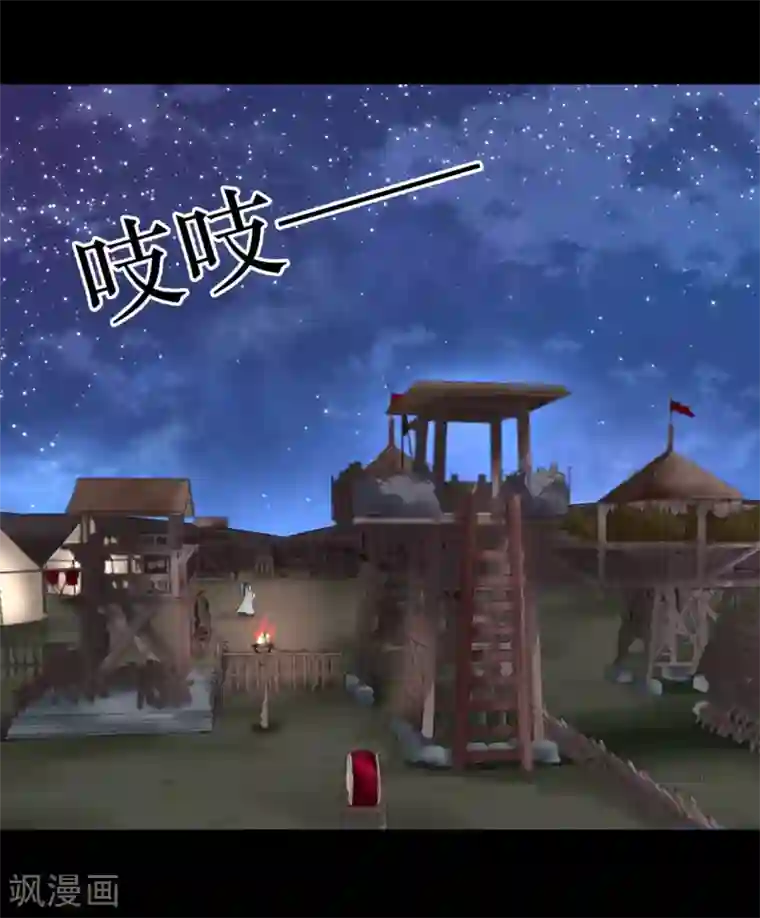 龙王妃子不好当第64话 风秋，你是要打扰我们夫妻吗？