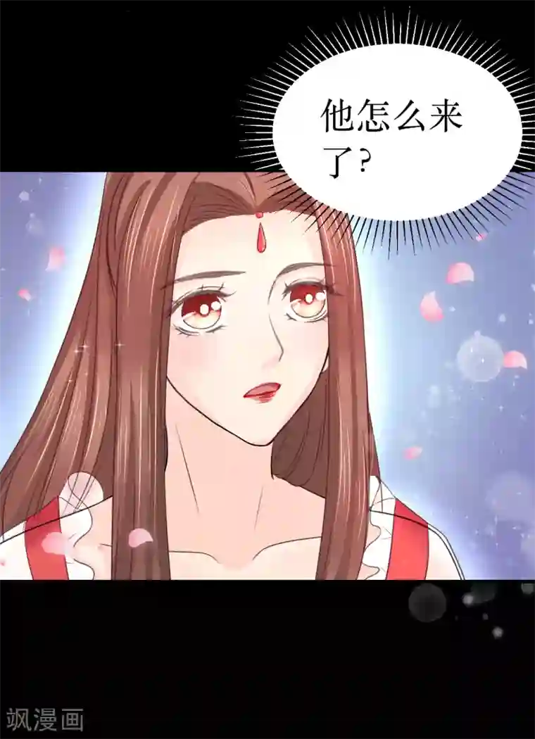 龙王妃子不好当第64话 风秋，你是要打扰我们夫妻吗？