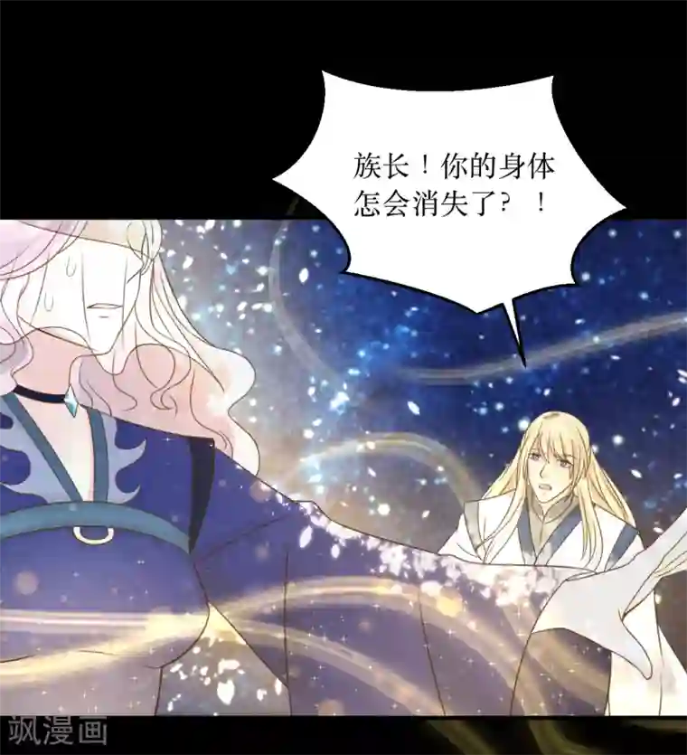 龙王妃子不好当第65话 他的逆天改命