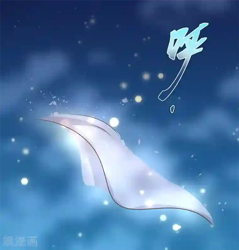 龙王妃子不好当第65话 他的逆天改命