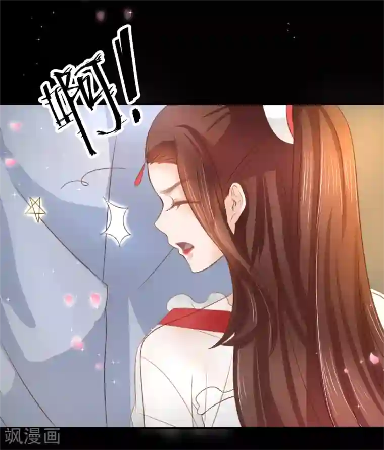 龙王妃子不好当第65话 他的逆天改命