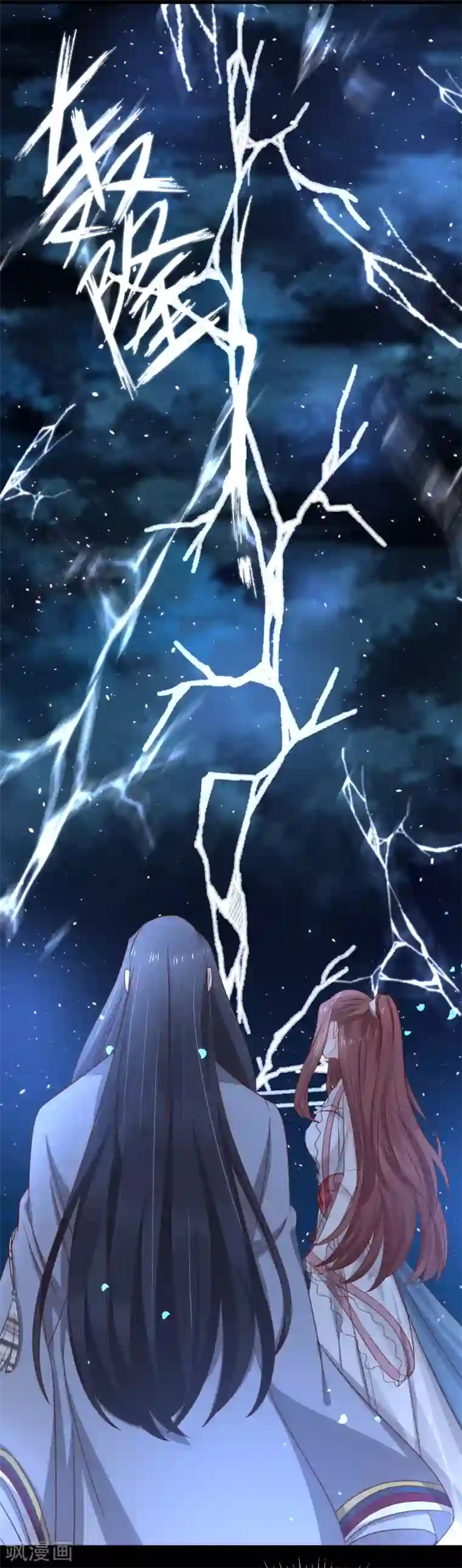 龙王妃子不好当第65话 他的逆天改命