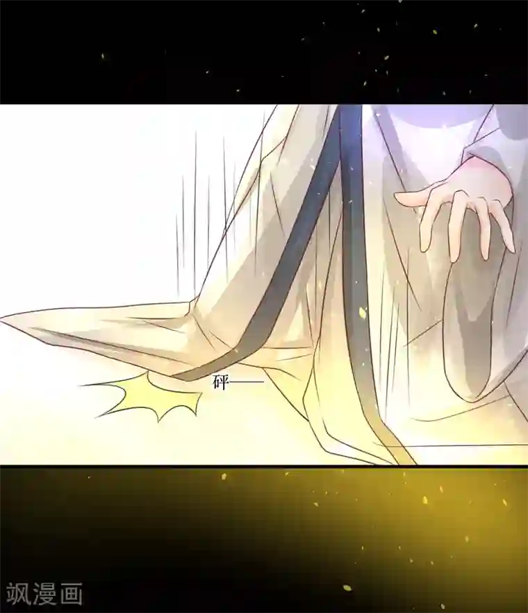 龙王妃子不好当第66话 别再纠缠我了