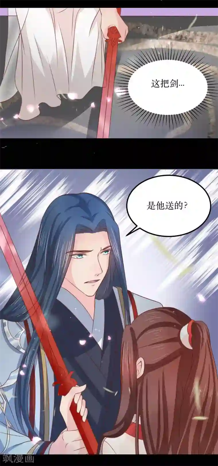 龙王妃子不好当第66话 别再纠缠我了