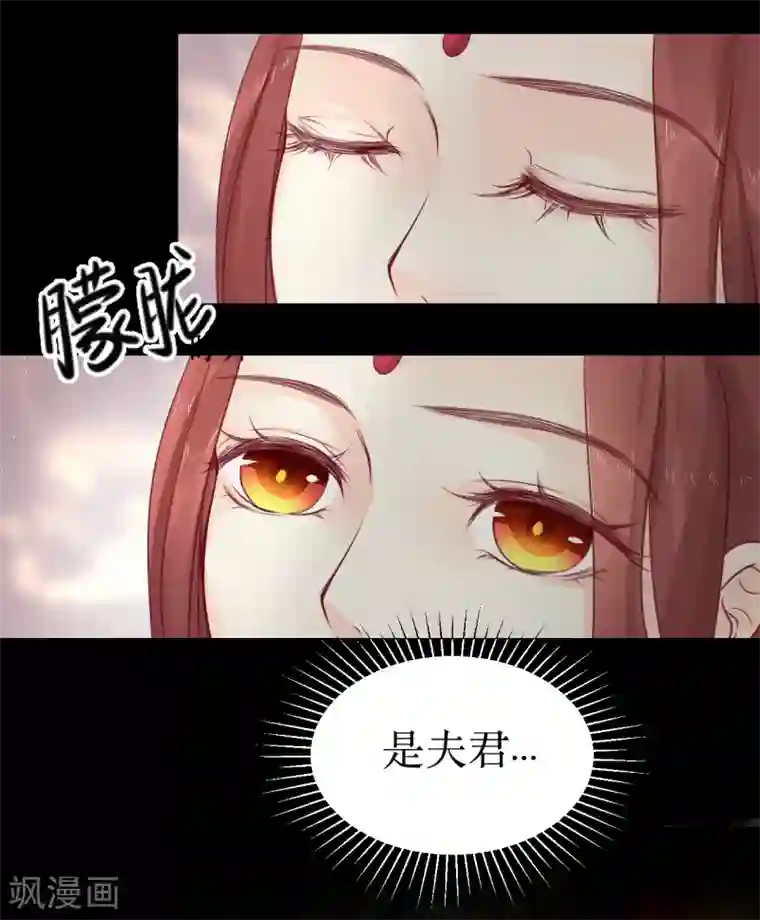 龙王妃子不好当第66话 别再纠缠我了