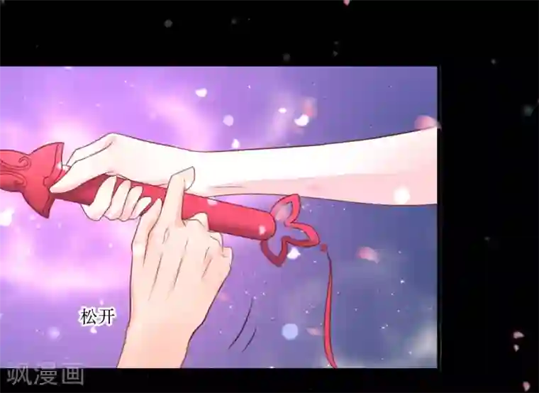 龙王妃子不好当第67话 你当真如此厌恶我吗？