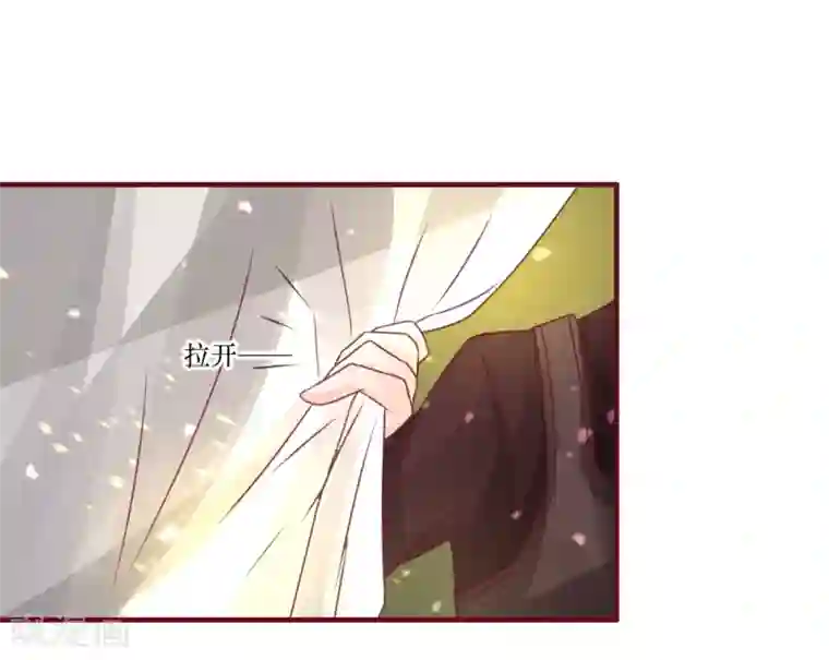 龙王妃子不好当第68话 与穷奇一战