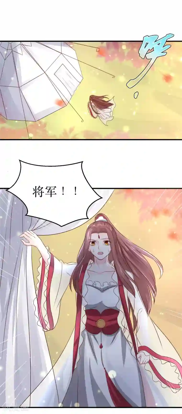 龙王妃子不好当第70话 韶氏余孽