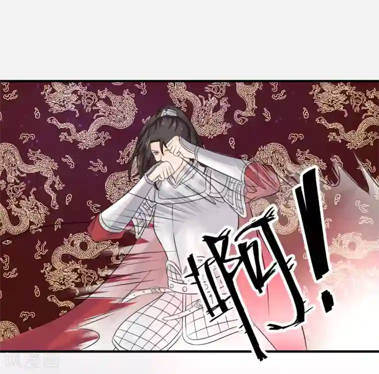 龙王妃子不好当第70话 韶氏余孽