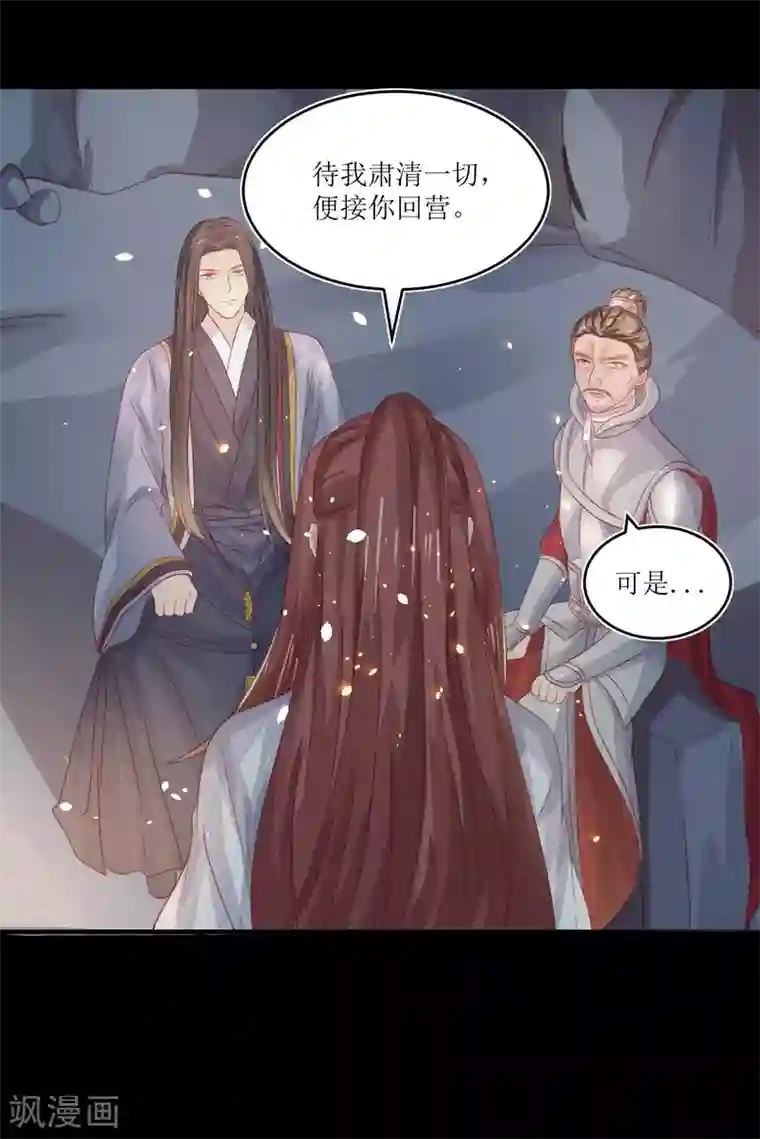 12mm多大参照图第72话 虎符