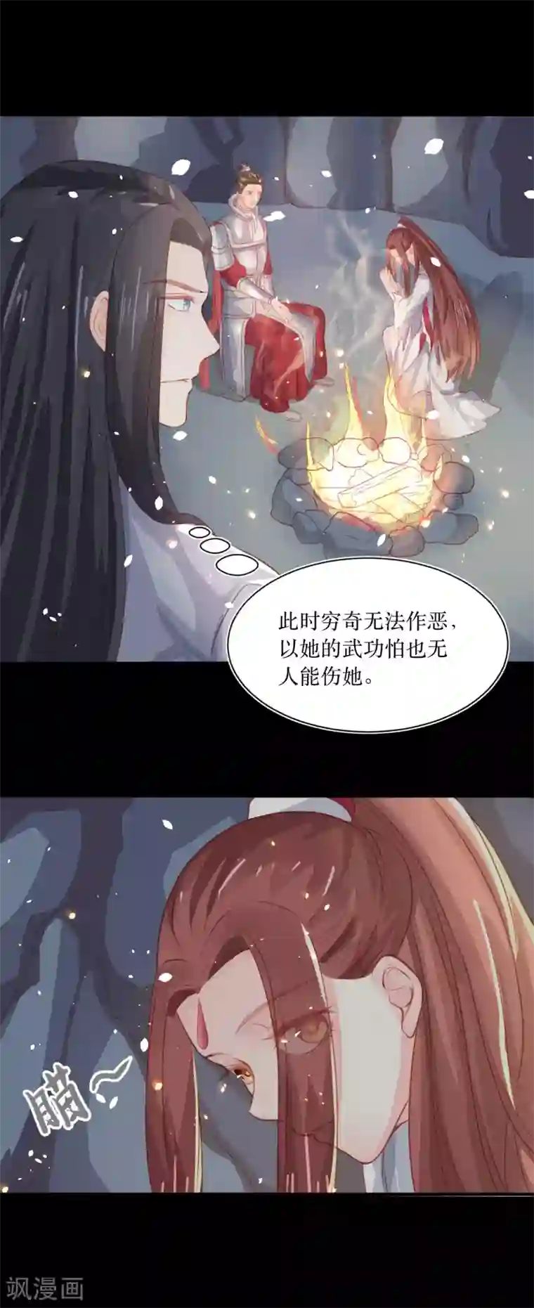 12mm多大参照图第72话 虎符