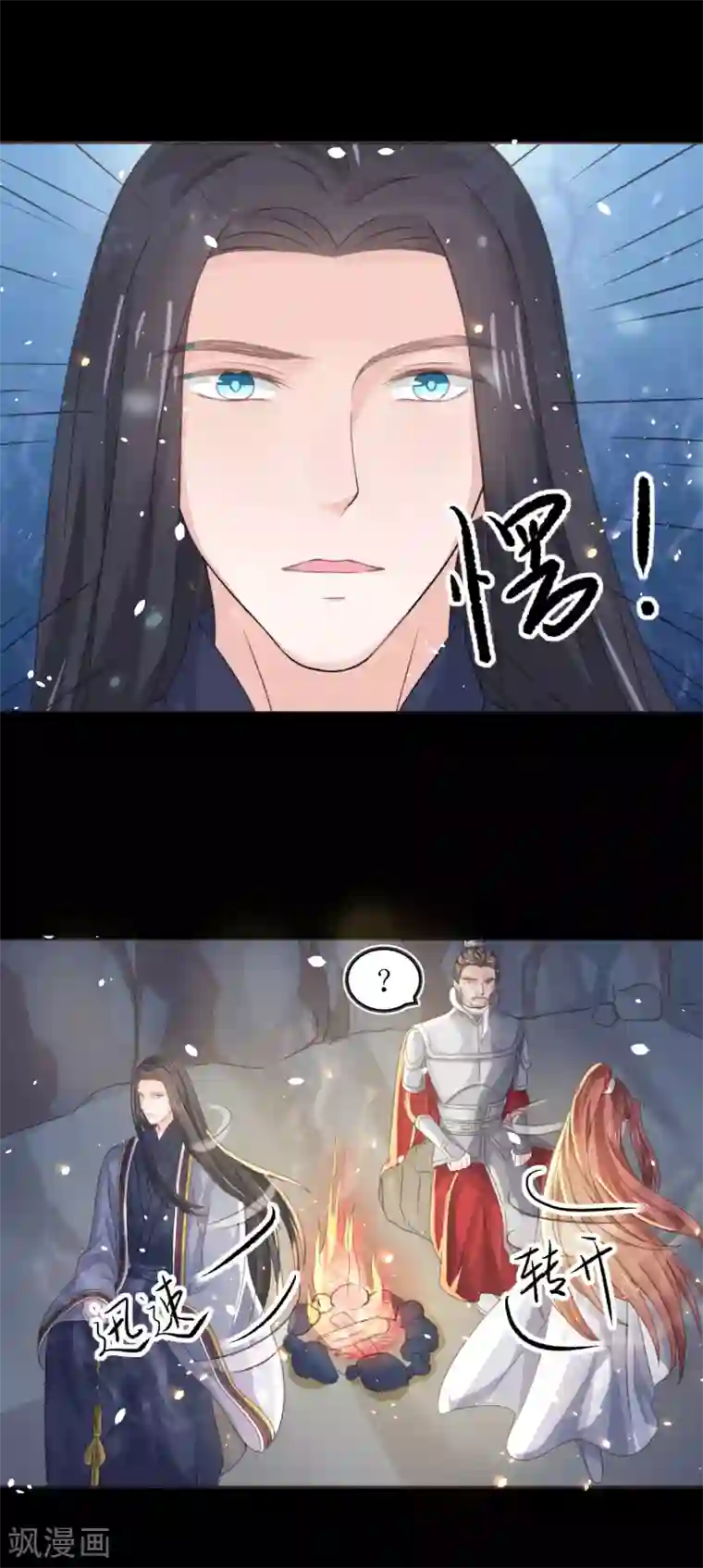 12mm多大参照图第72话 虎符