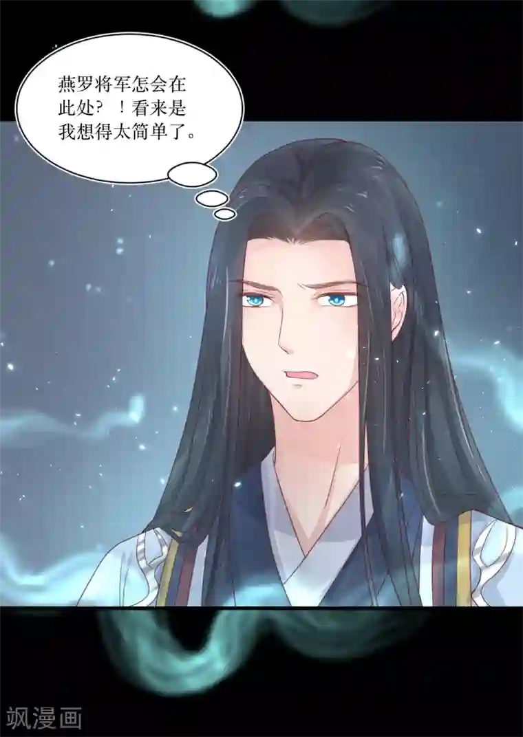 12mm多大参照图第72话 虎符