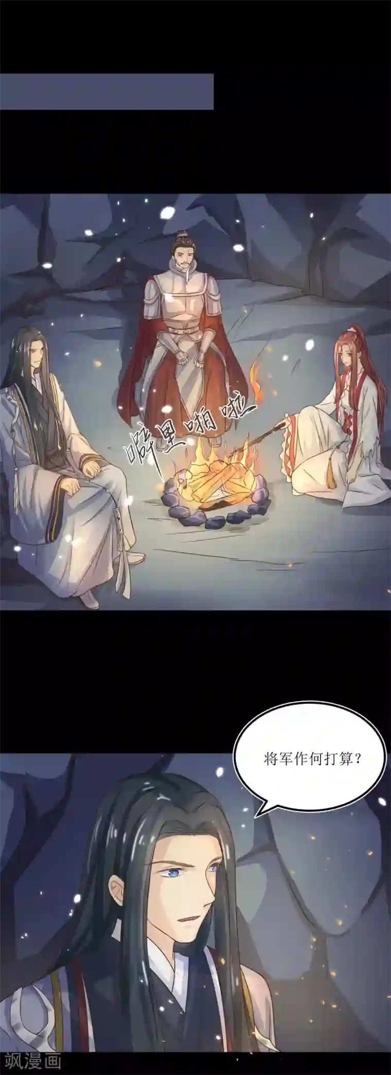 12mm多大参照图第72话 虎符