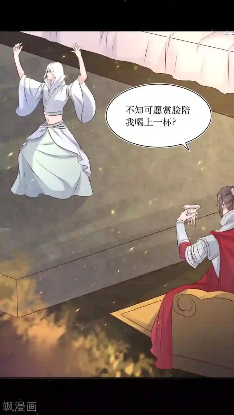 龙王妃子不好当第73话 女装大佬被调戏