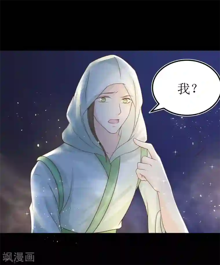 龙王妃子不好当第73话 女装大佬被调戏