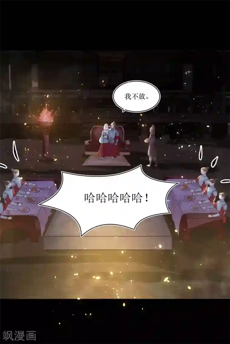 龙王妃子不好当第73话 女装大佬被调戏